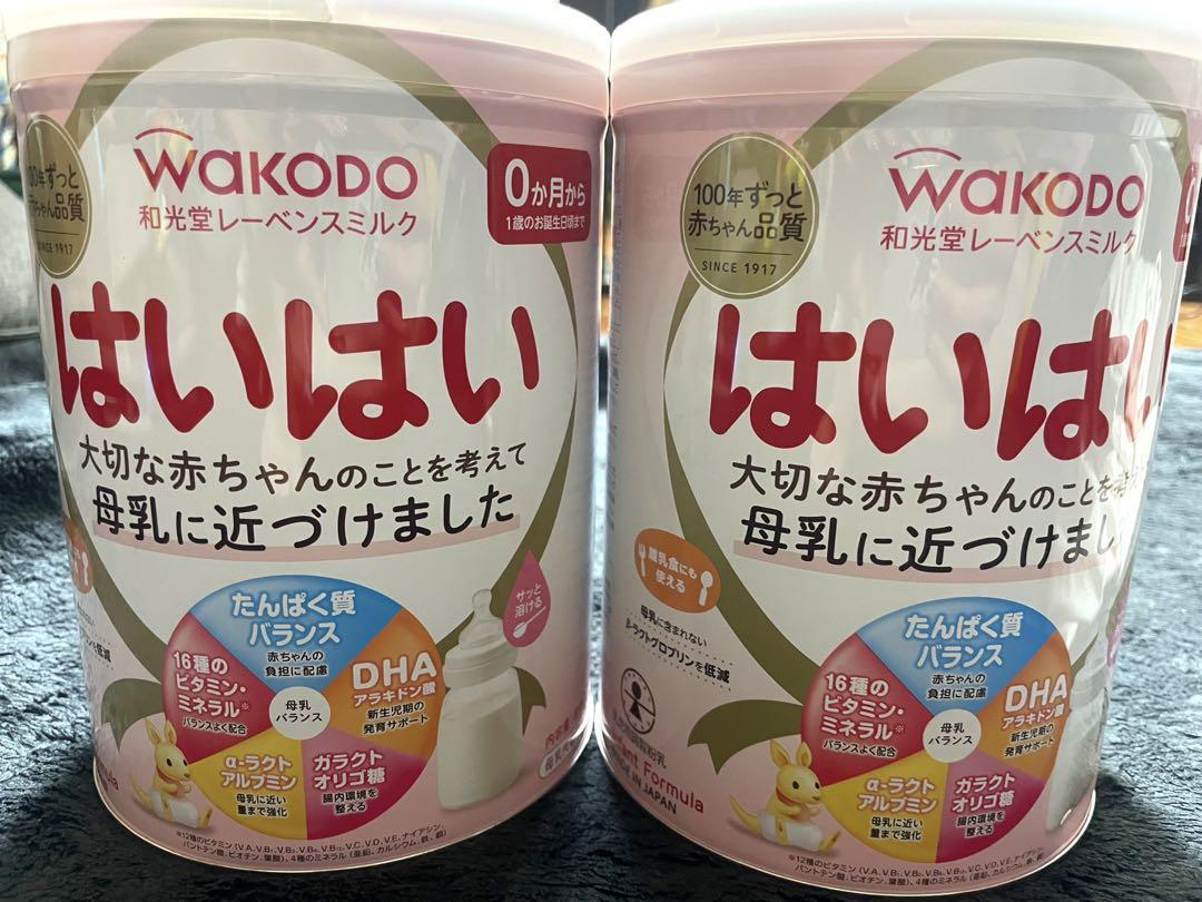 WAKODO はいはい 粉ミルク おまけあり - メルカリ