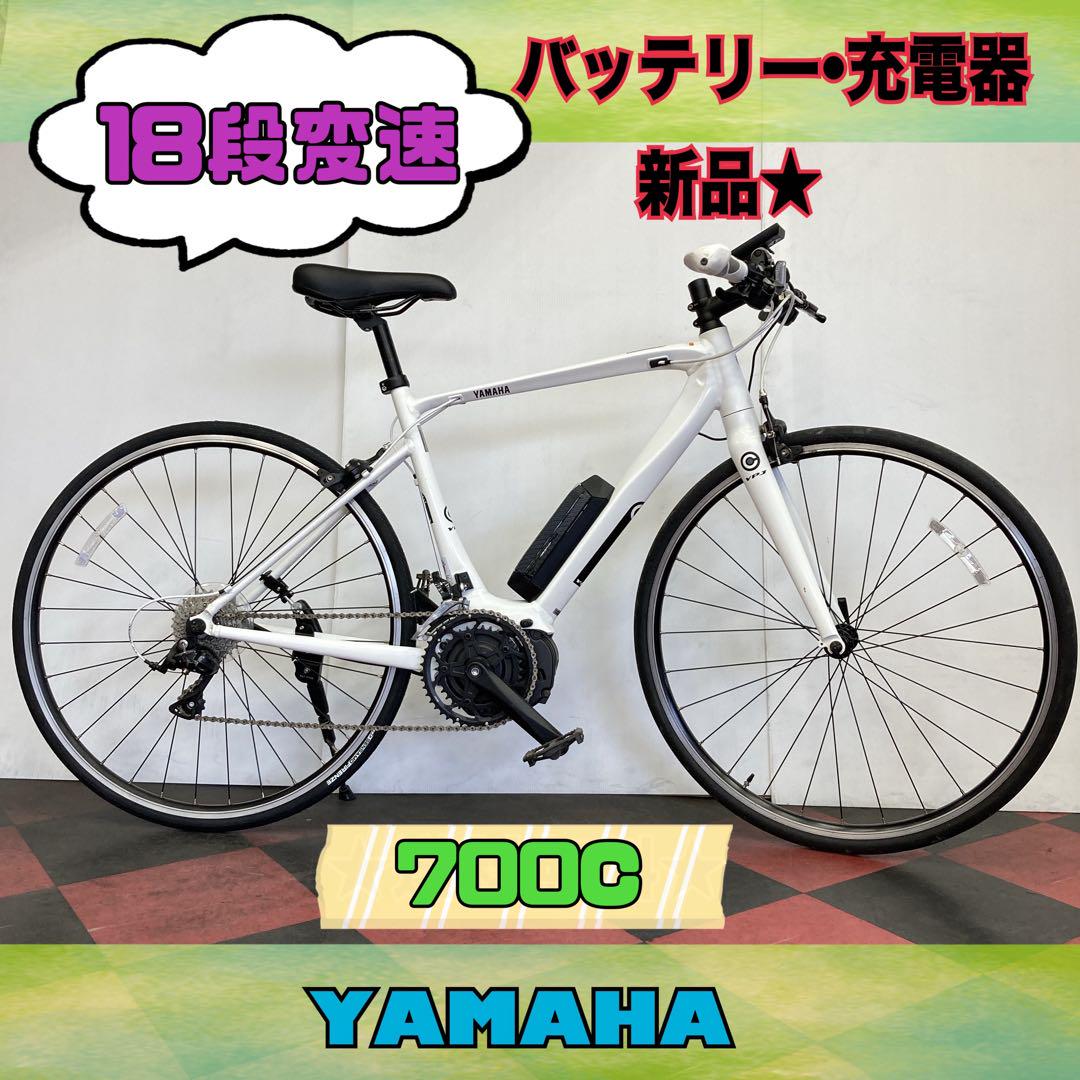 電動自転車 YAMAHA  YPJ  ホワイト　42