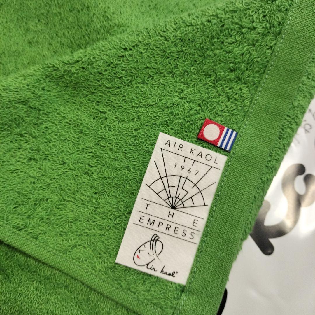 エアーかおるバスタオルエンプレス旧エンプレス今治お茶