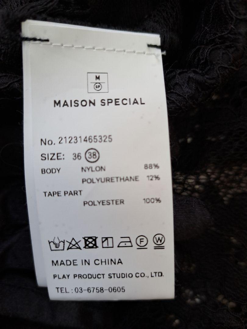 maison special レースフレアパンツ スリッドパンツ インナー付き