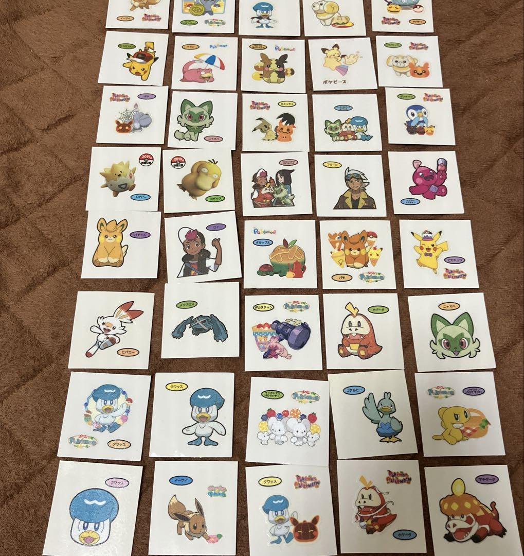 ポケモンパンシール 40枚セットまとめ売り⑤ - メルカリ