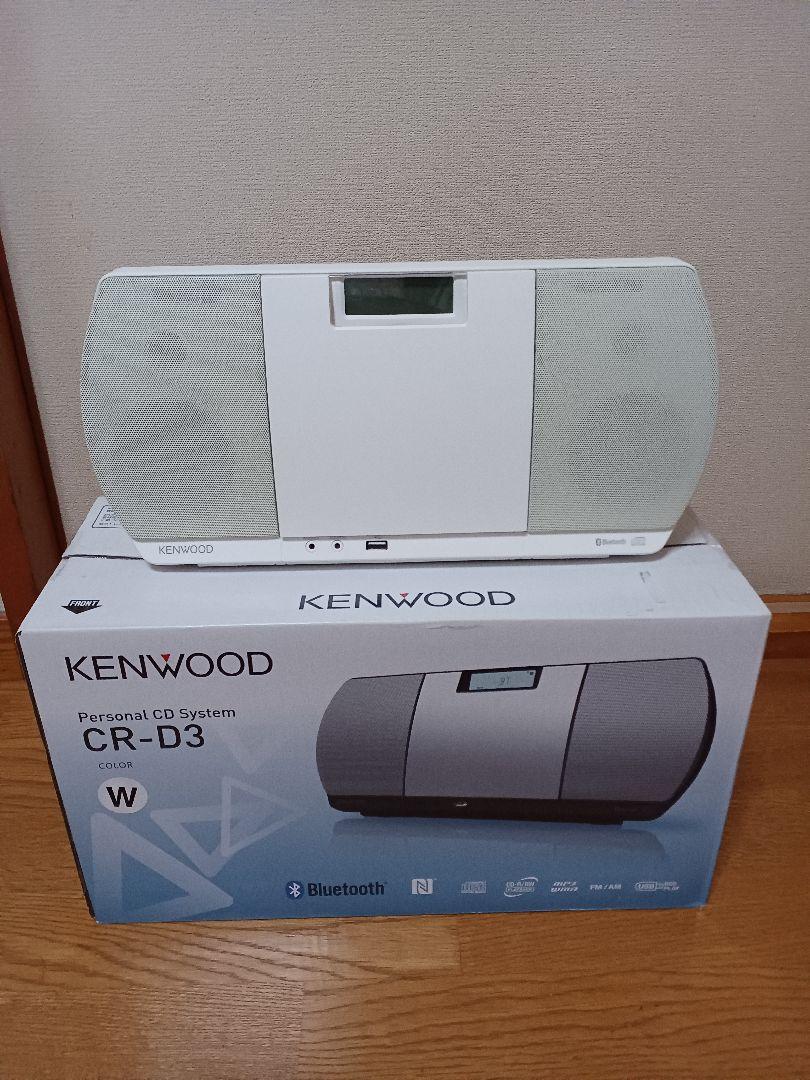 KENWOOD CR-D3 ポータブルCDプレーヤー