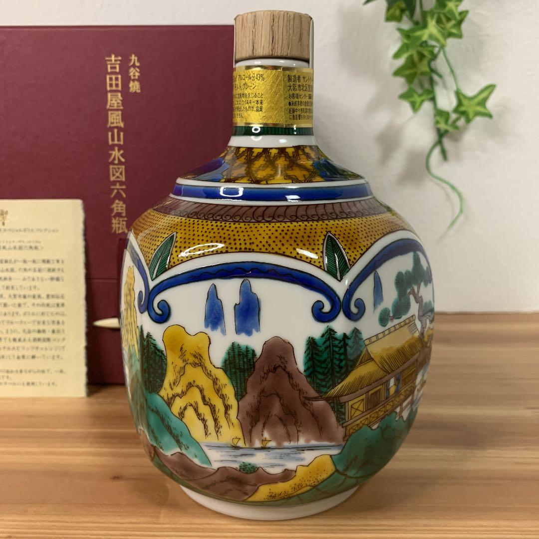 国産品 サントリー スペシャルボトルコレクション 九谷焼 1996年 吉田屋風牛の図 - ブランデー