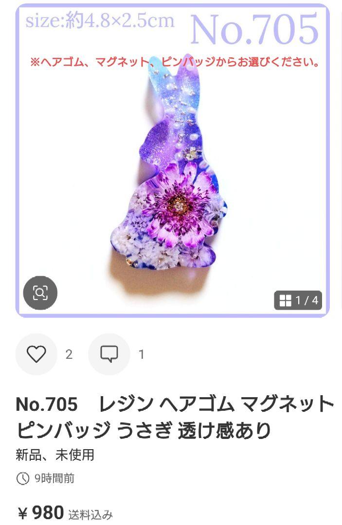 秋映さま　No.720 他　ヘアゴム キーホルダー ピンバッジ　計14点