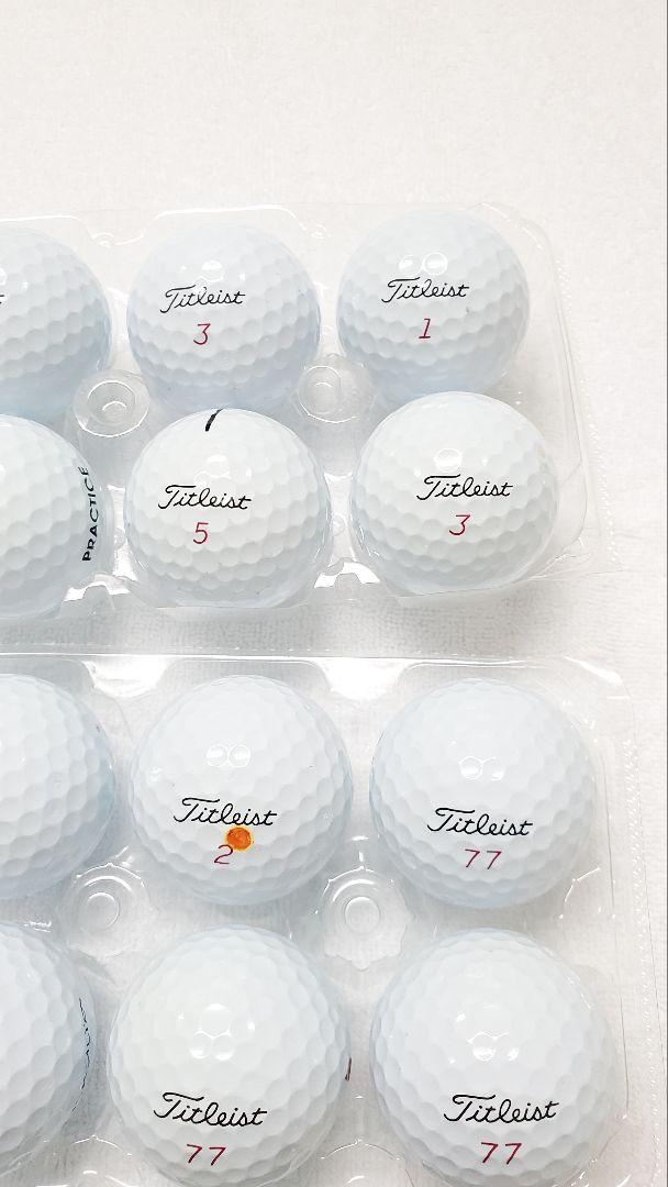 ①美品傷無しTitleist Pro V1X ロストボール 24個