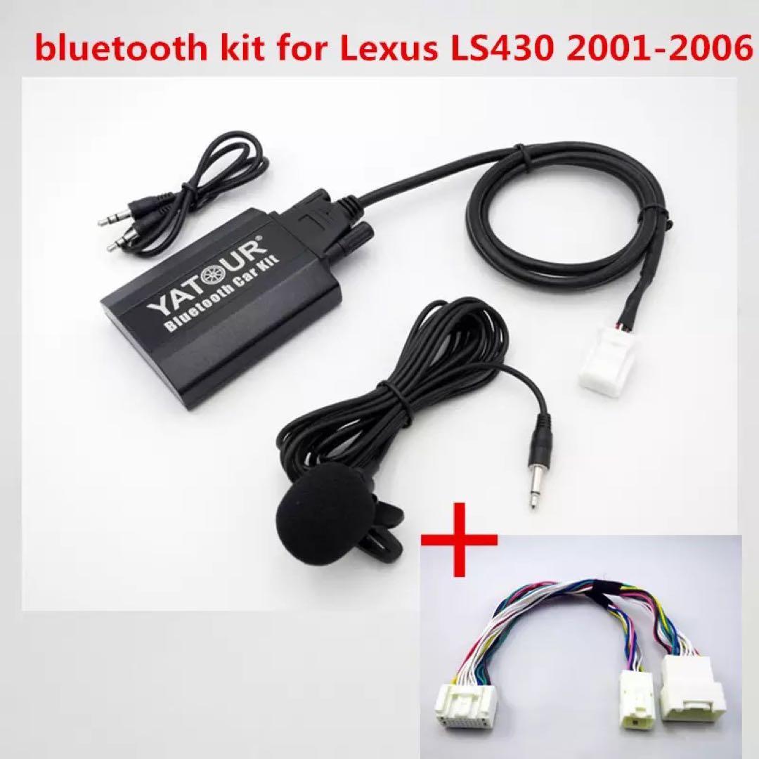 お買得】 販売多数LS460 600前期純正マルチBluetoothブルートゥース