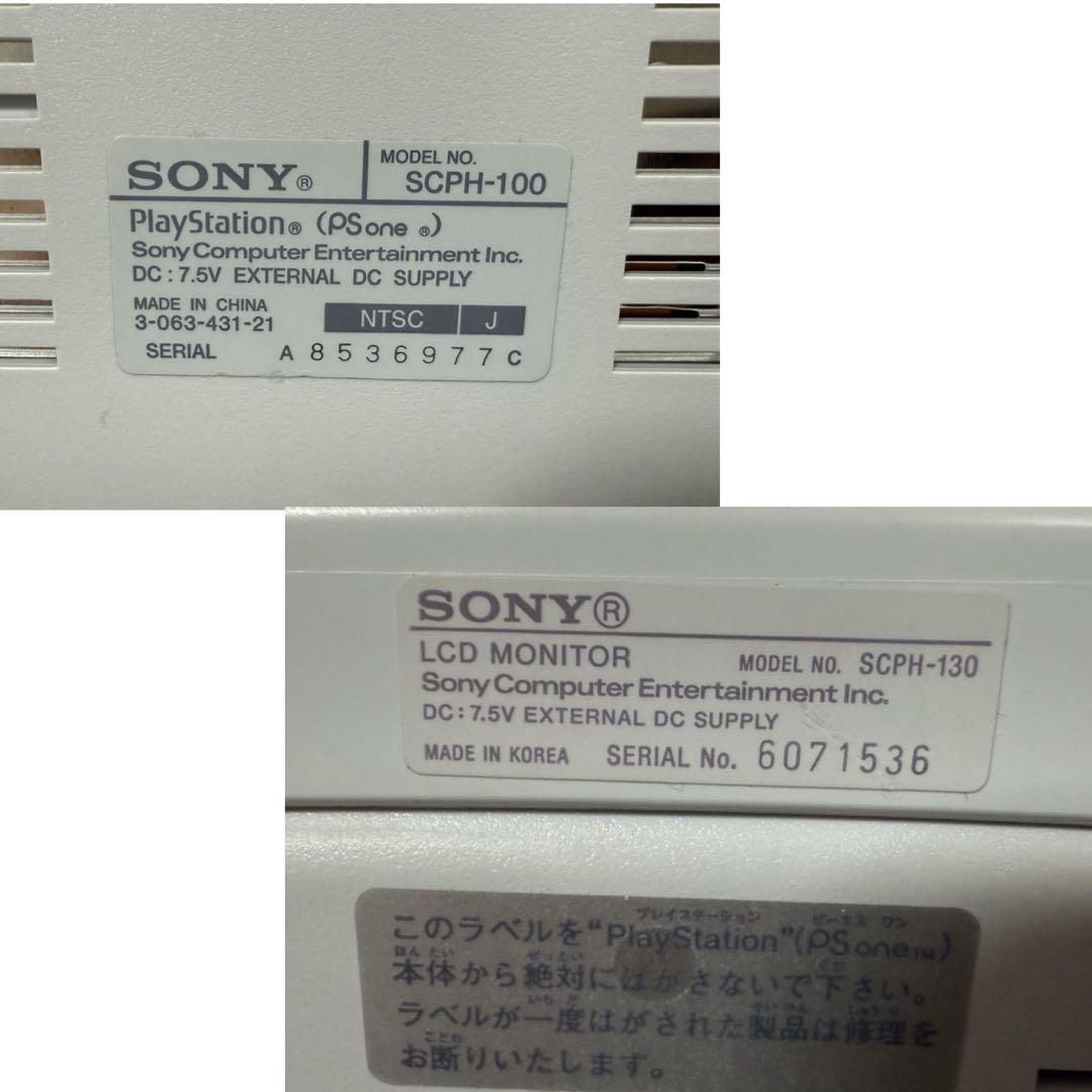 モニターPlayStation