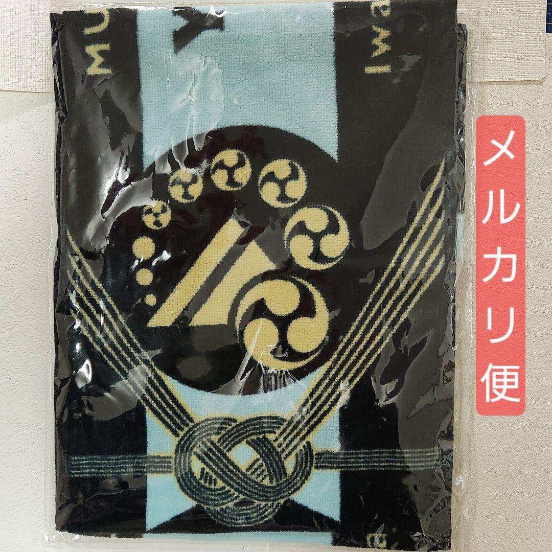 刀剣乱舞ミュージカル　刀ミュ　十周年　肥前　タオル　リボン　e グッズ | ミュージカル『刀剣乱舞』公式サイト