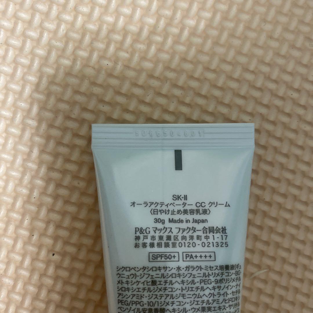SK−II CCクリーム　30g