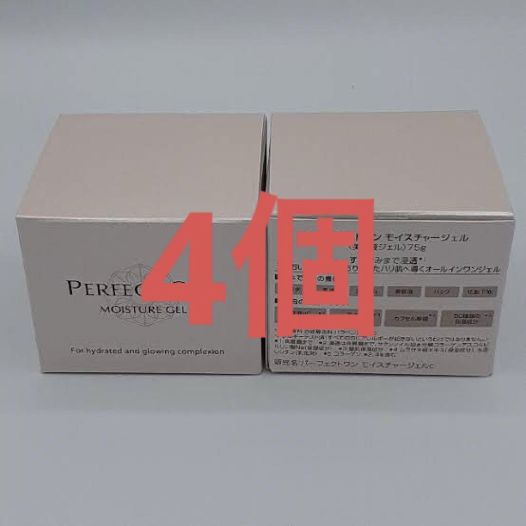100 %品質保証 早い者勝ちパーフェクトワン モイスチャージェル 75g✖️4個 ジェル/ゲル - www.tempodebrincar.com.br 100 %品質保証 早い者勝ちパーフェクトワン モイスチャージェル 75g✖️4個 ジェル/ゲル - www.tempodebrincar.com.br