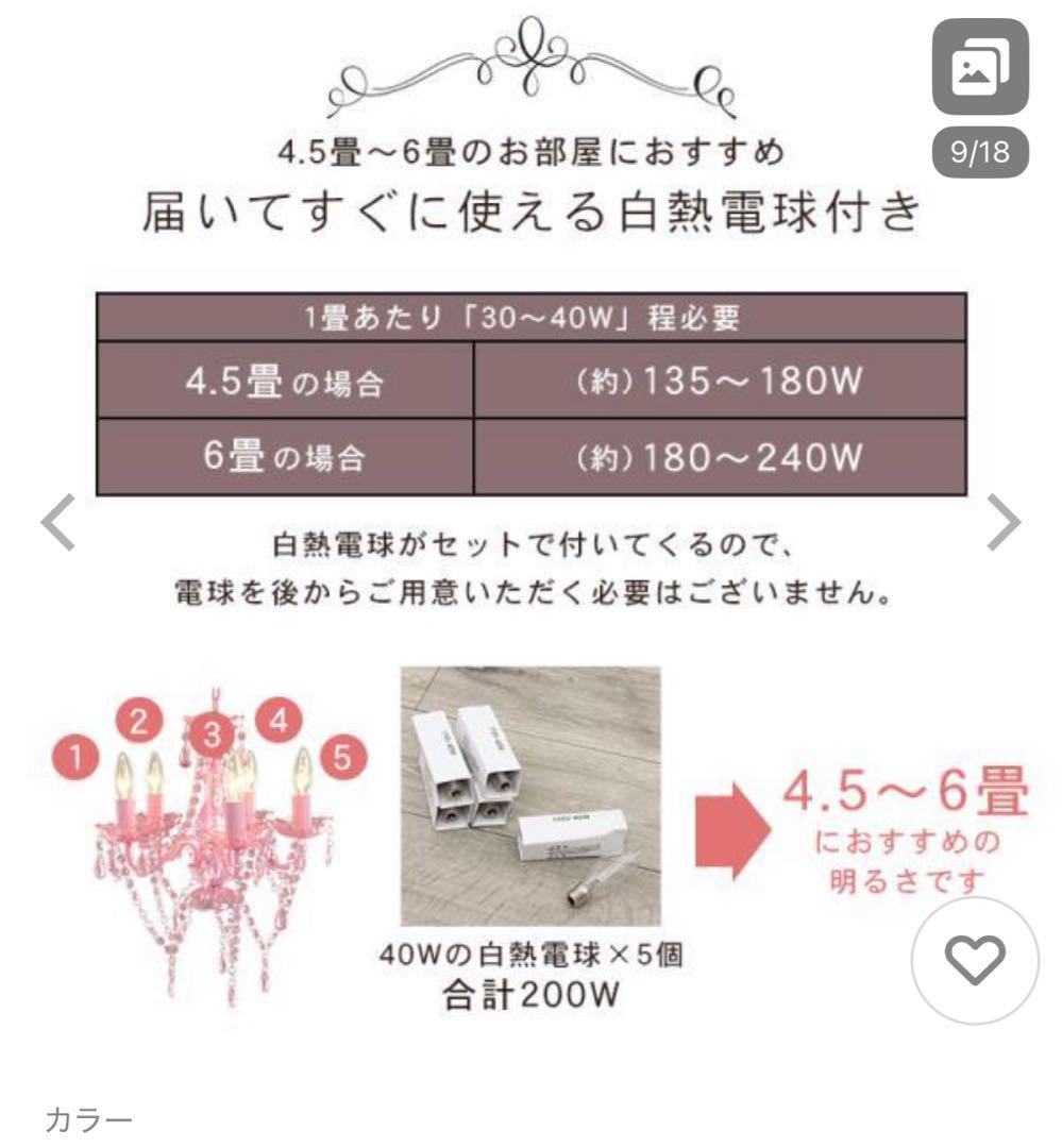 LED対応 5灯シャンデリア