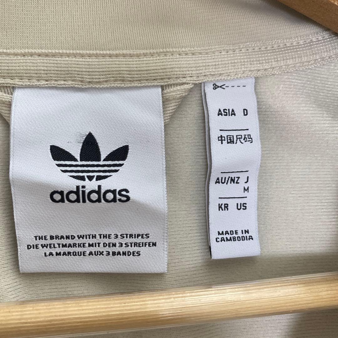 トラックジャケット