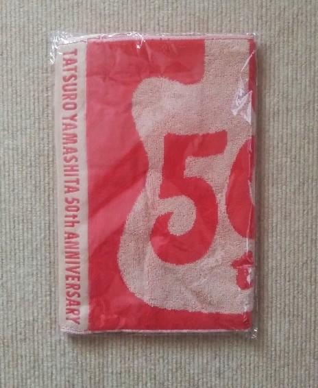 山下達郎　50周年　タオル　フジロック　FUJI ROCK FESTIVAL 山下達郎 FUJI ROCK FESTIVAL '25 タオルセット - メルカリ
