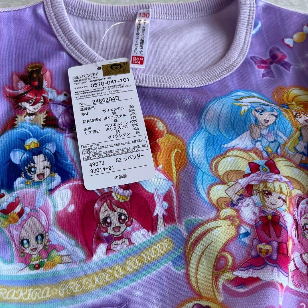 プリキュアキュアオールスターズ 光るパジャマ パープル 長袖 130 - メルカリ プリキュアキュアオールスターズ 光るパジャマ パープル 長袖 130 - メルカリ