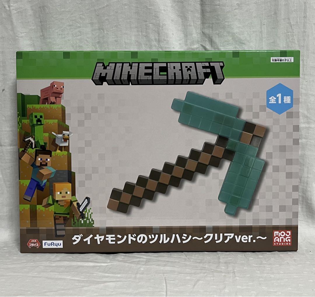 ⚔非売品・新品⚔ マインクラフト ダイヤモンドのツルハシ