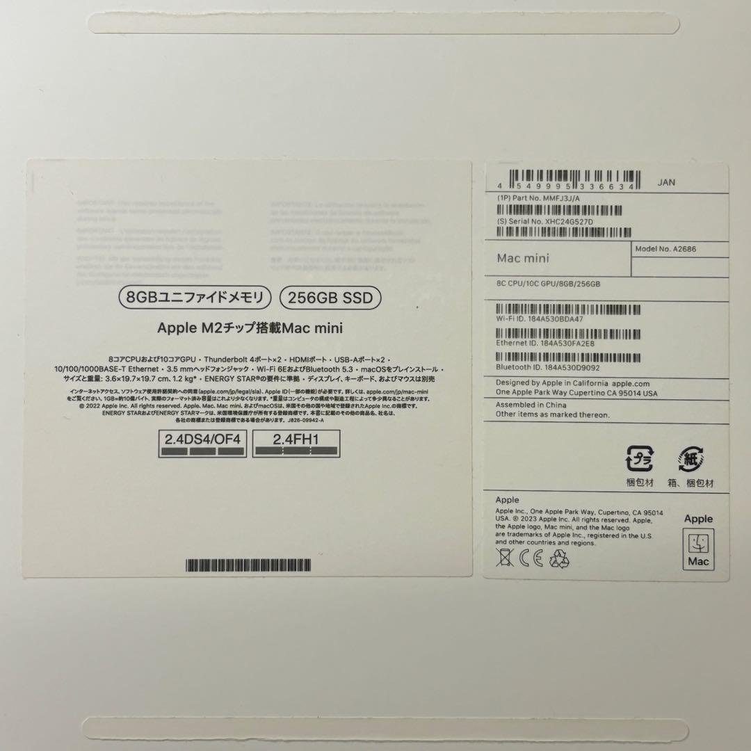 M2 Mac