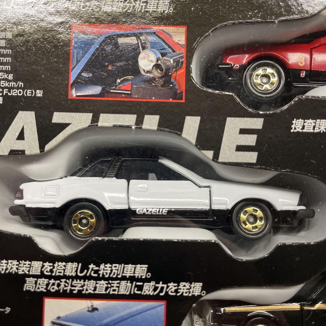 トミカ 西部警察 日産 シルビア ガザール ホワイト - メルカリ
