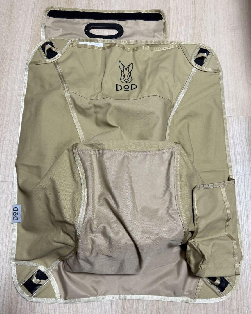 DOD アウトドアチェア　スゴいっす　ベージュ