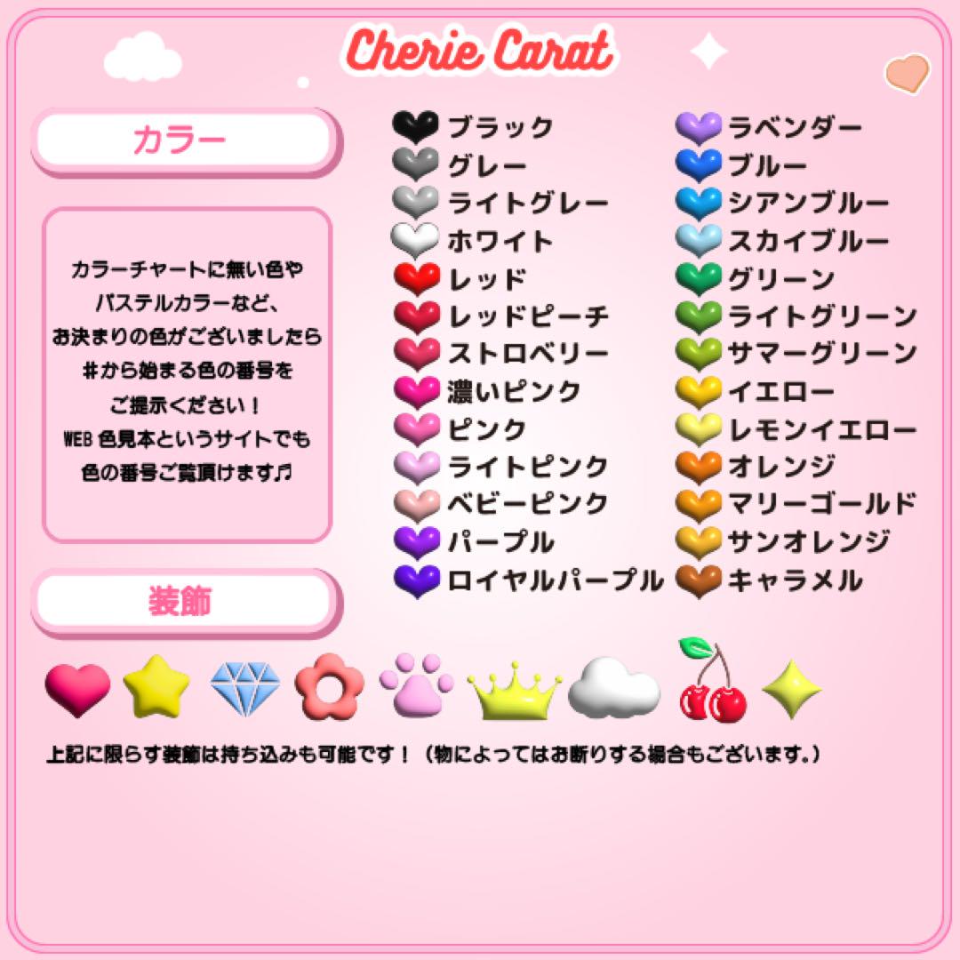 ネームボード