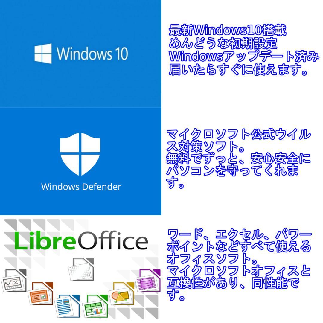 ウイルス⊟ 富士通 メモリ4GB Office搭載 wa9Nq-m43186247515 ノートパソコン HDD320GB ≻カテゴリー