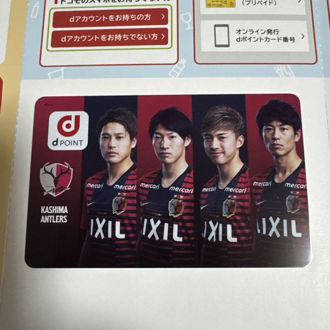 送料無料 通販 激安 dポイントカード×鹿島アントラーズ メルカリ - 記念品+関連グッズ