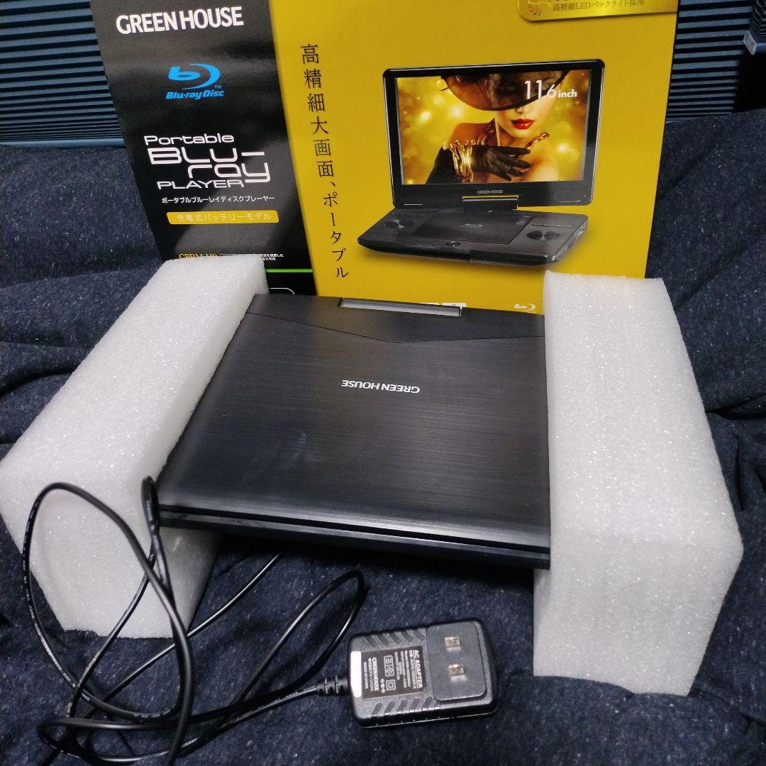 DVDプレーヤー/GREEN HOUSE GH-PBD11BC-BK BLACK