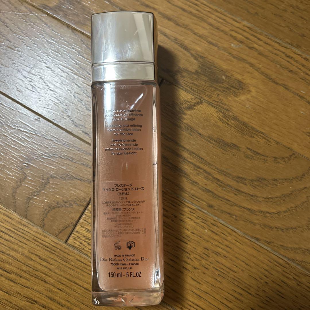 DIOR ディオール プレステージ マイクロ ローション ドローズ　150ml