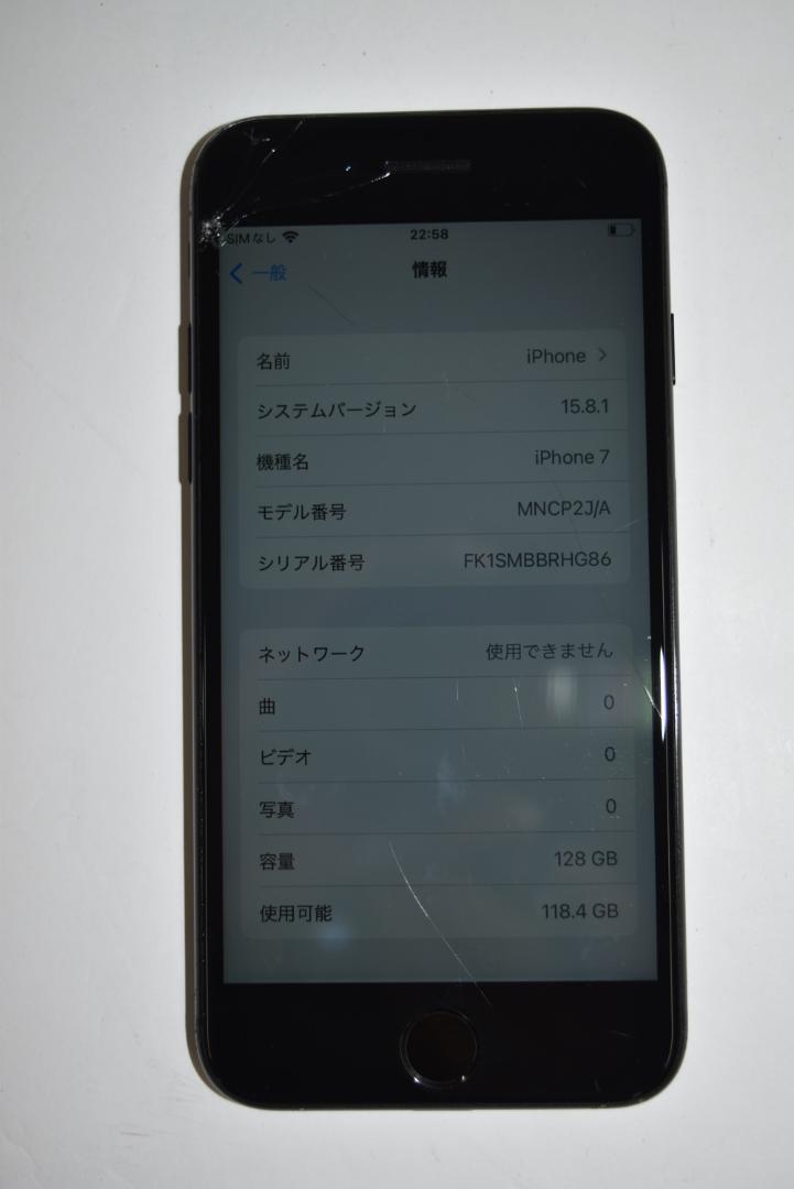 iPhone7 ジャンク品　128GB ジャンク品｜ Apple｜iPhone 7 128GB - メルカリ