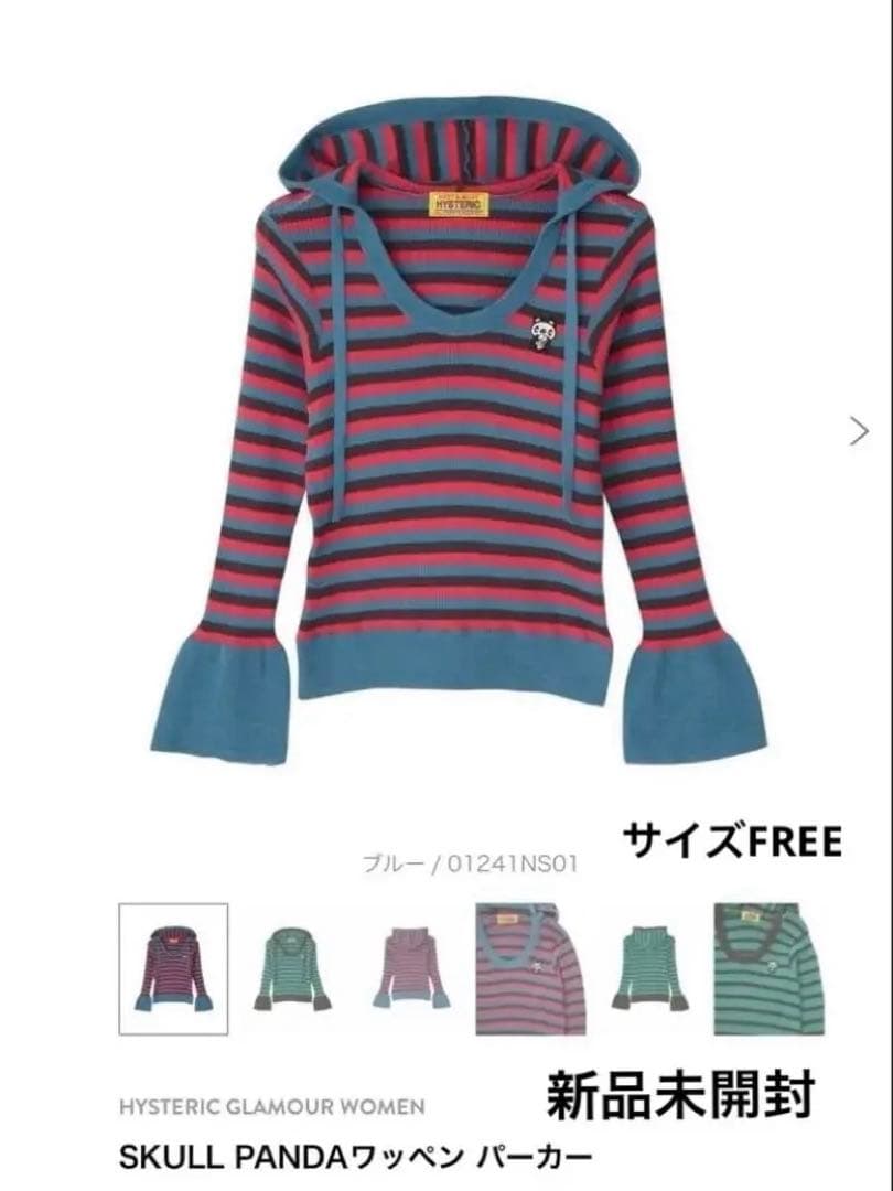 新品未開封 ♡SKULL PANDA スカルパンダ ワッペン ニットパーカー