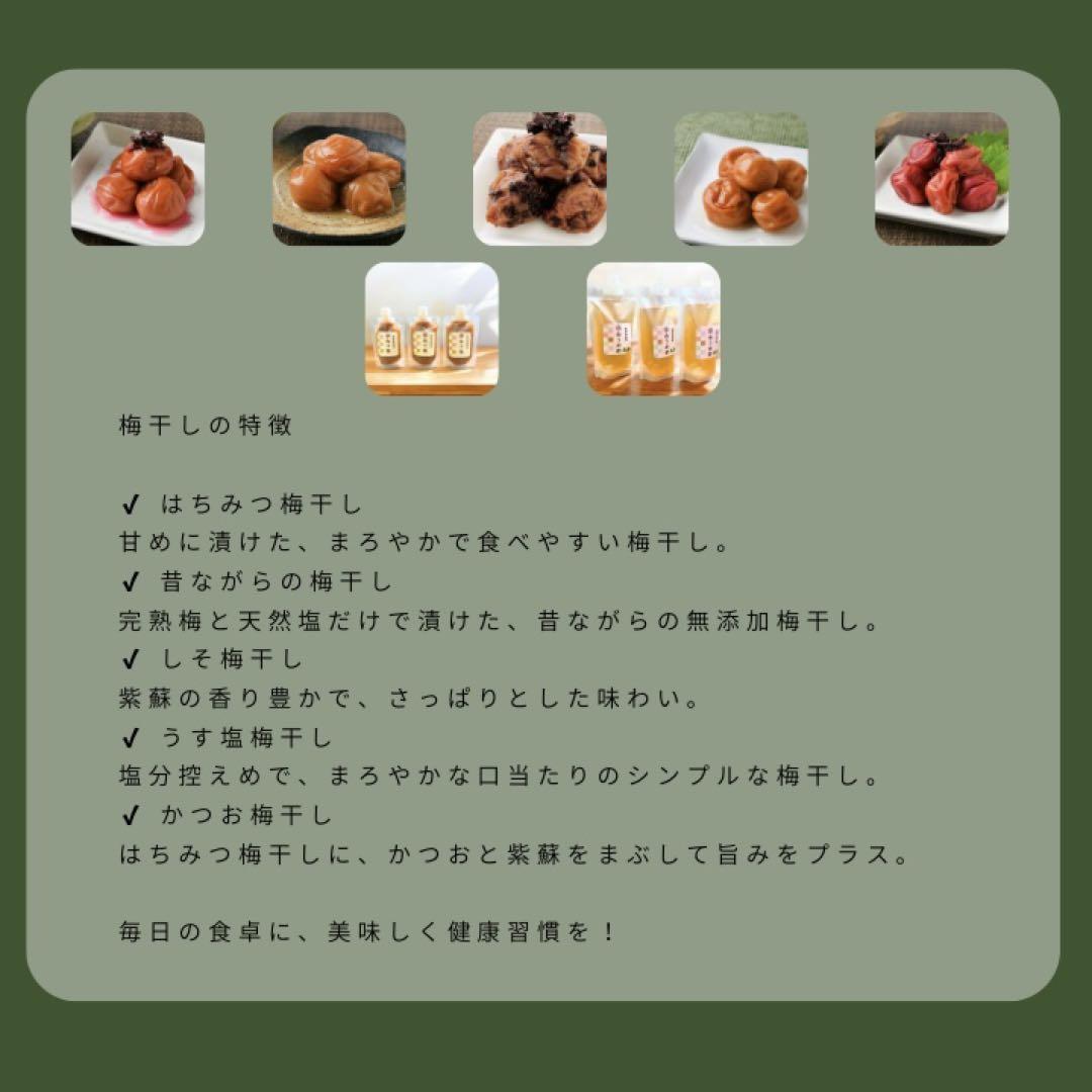 【訳あり】はちみつ梅干し1kg×2個　紀州南高梅 農家直送