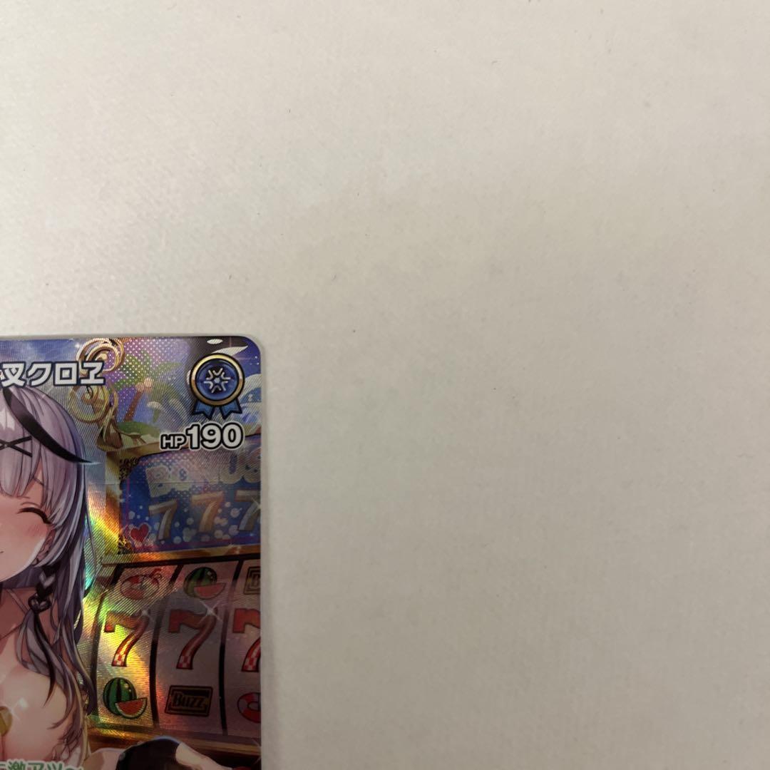 ホロカ　クインテットスペクトラム　沙花叉クロヱ　UR