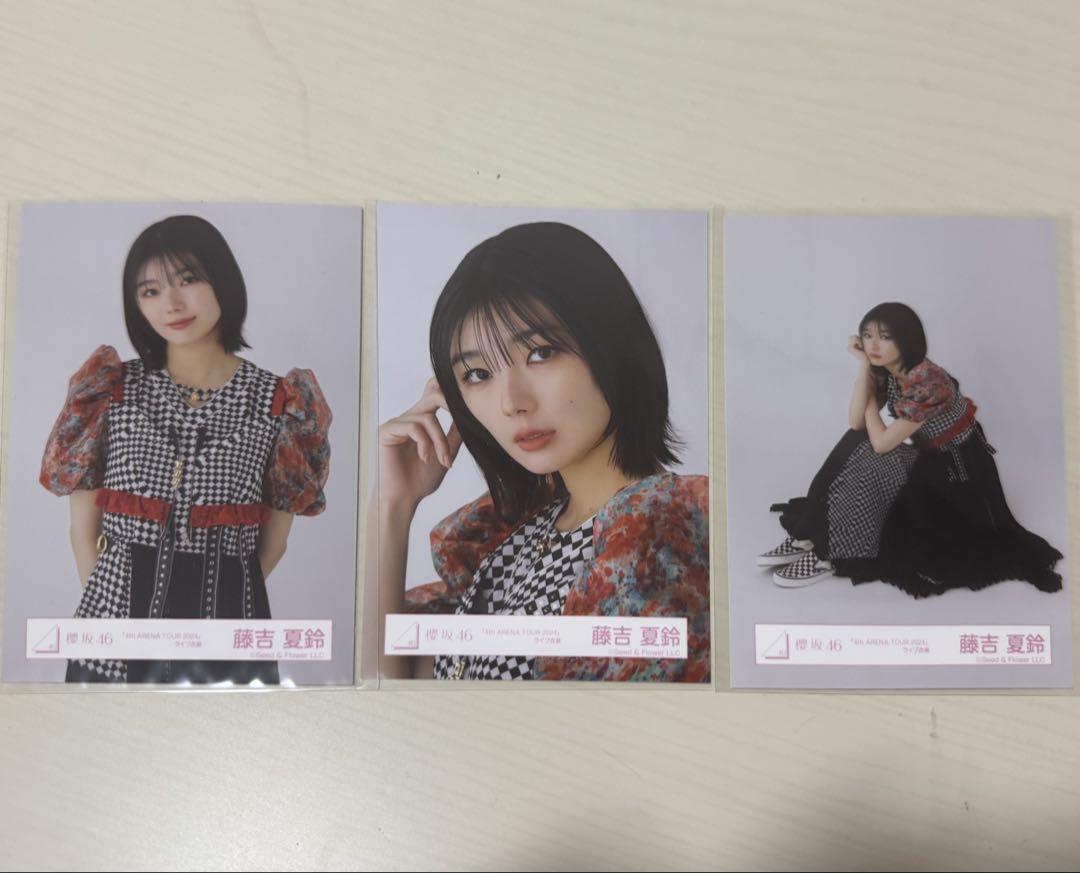 藤吉夏鈴 櫻坂46 Addiction 封入 生写真 セミコンプ 藤吉夏鈴 櫻坂46 Addiction 封入 生写真 3種 セミコンプ