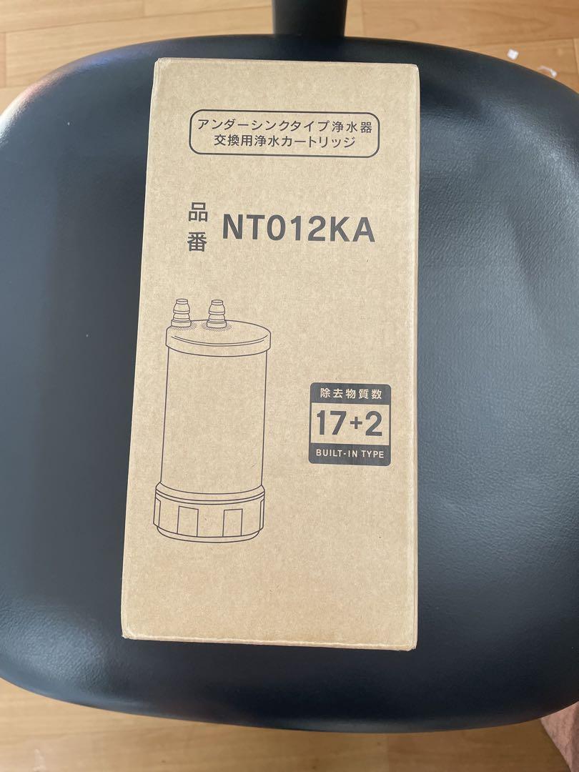 NT012KA(SENT012KA) パナソニック 浄水カートリッジ の販売店です。