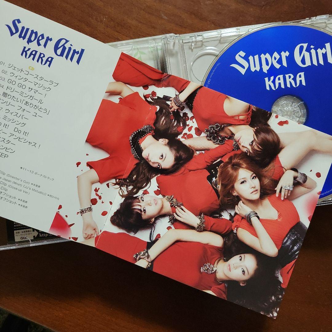 Kara – Super Girl - スーパーガール – CD (Type A, Album