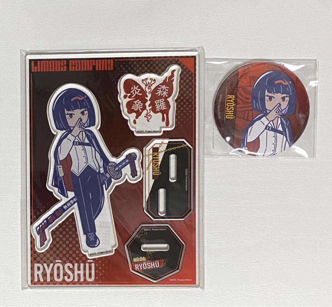 当時品】埴之塚光邦/ハニー先輩 リバーシブルプレートストラップ