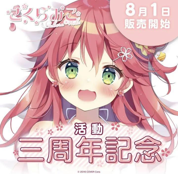 【メーカー包装済】 ナサコ/プロフ必読!様専用 BTS ジミン FC 継続特典 - その他