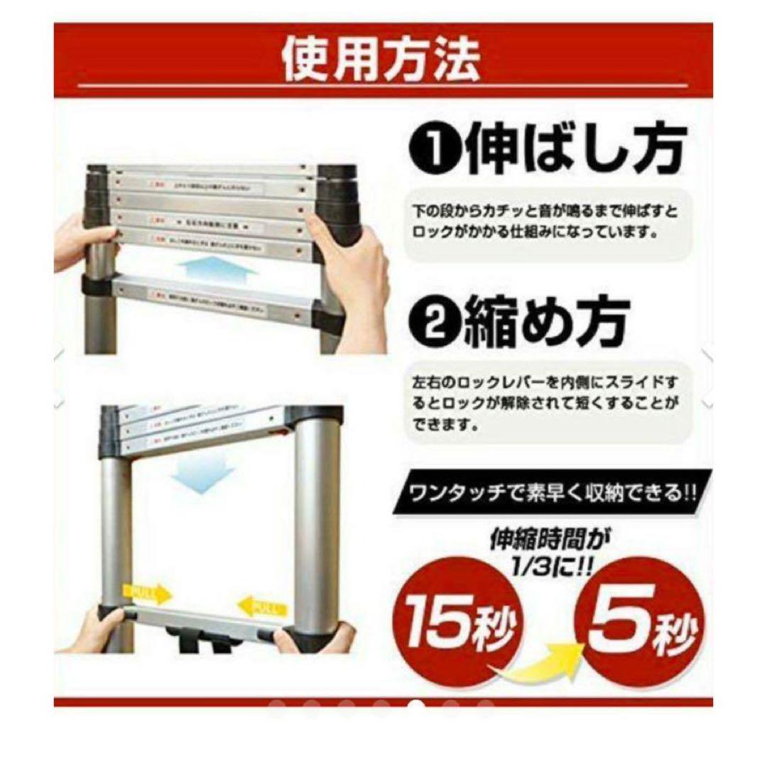 はしご 伸縮 5m 150kg 家庭用 業務用 災害 防災 日本語説明書付