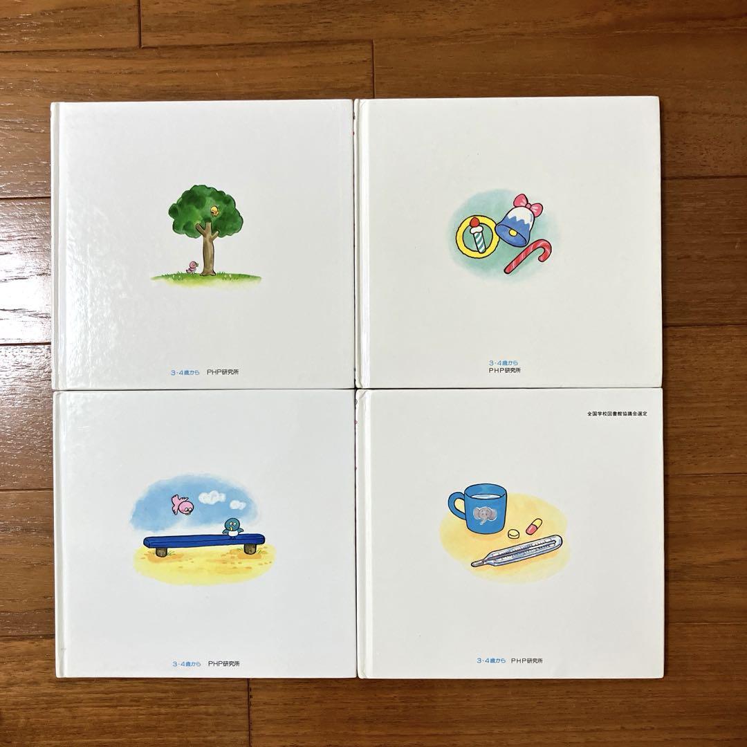 パオちゃん 絵本 まとめ売り 絵本セット パオちゃんシリーズ
