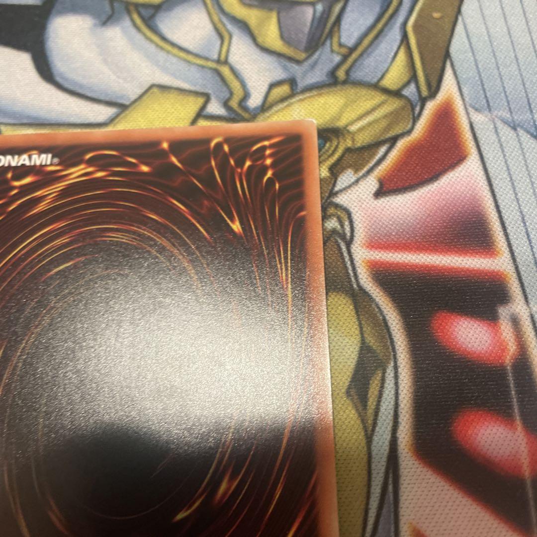 遊戯王　増殖するG 20th シク