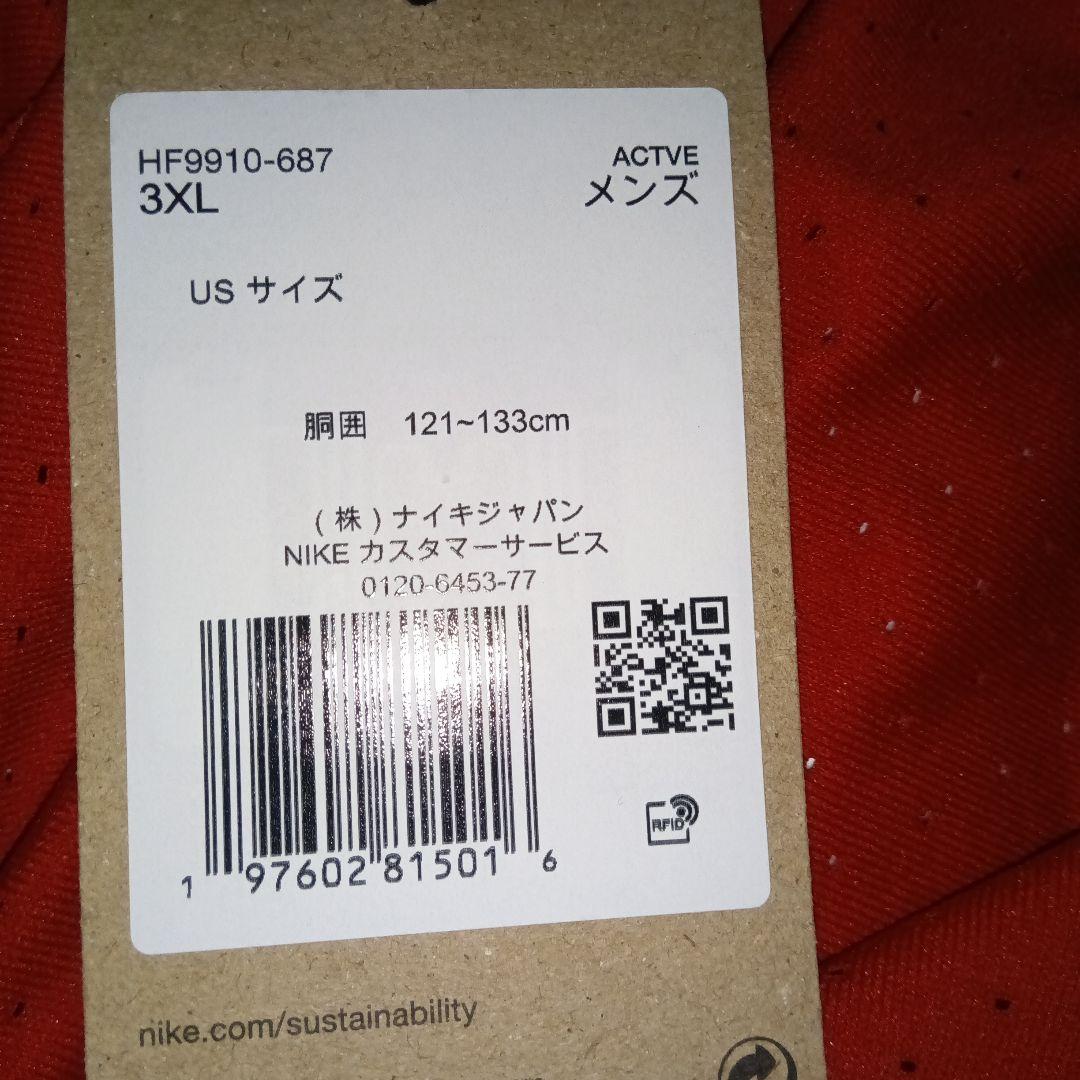 【値下げ不可】新品タグ付き　ジョーダンショーツ　ブルズカラー　US　3XLサイズ