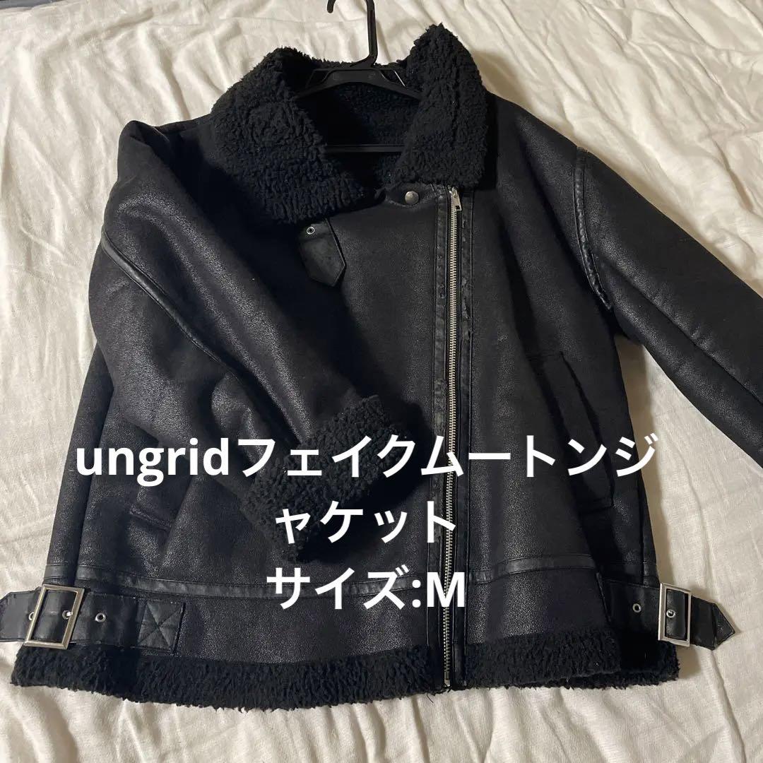 フェイクムートンボアジャケット