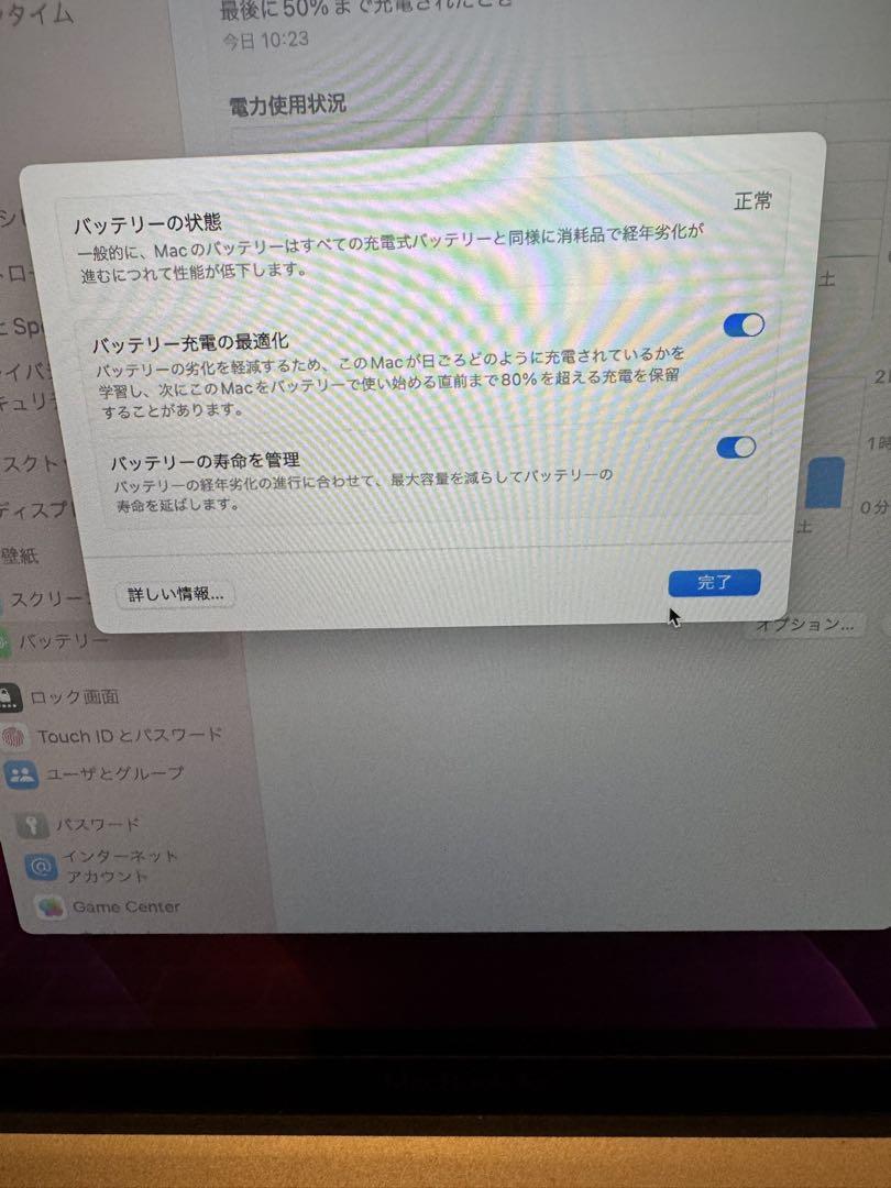 MacBook Air 2018 128GB 13インチ　Apple