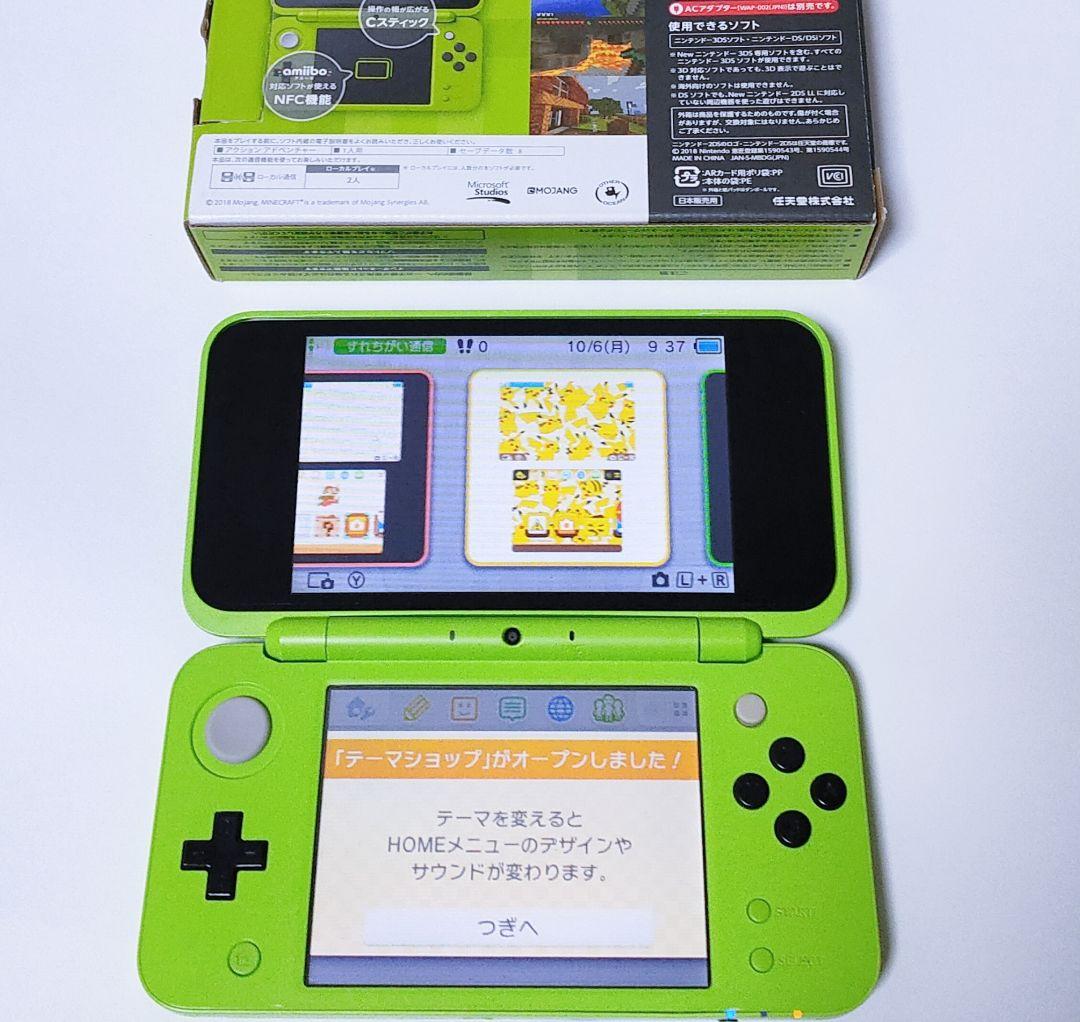 クリーパーエディション 3DSNintendo