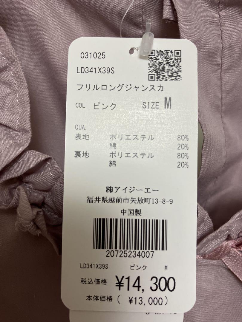 ワンピース ryo