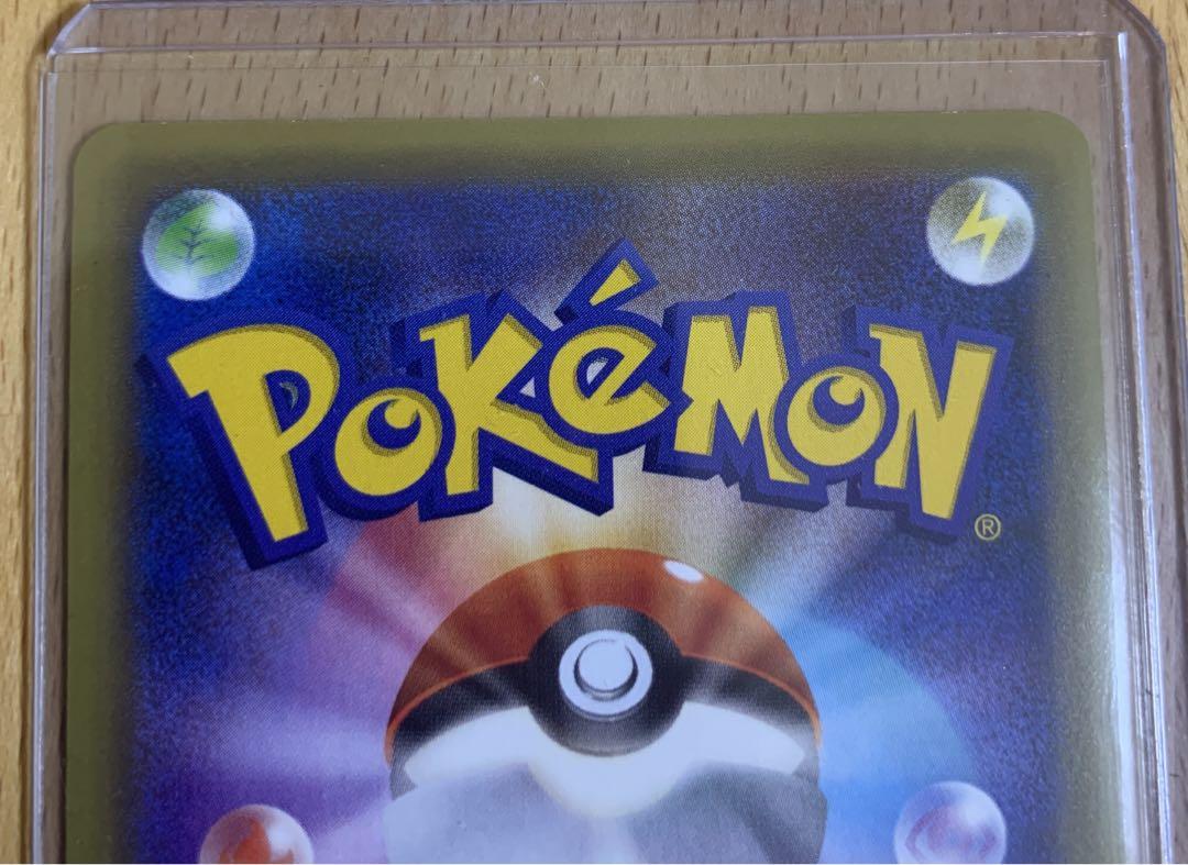 【美品 希少】アルセウスSR ポケモンカードゲーム