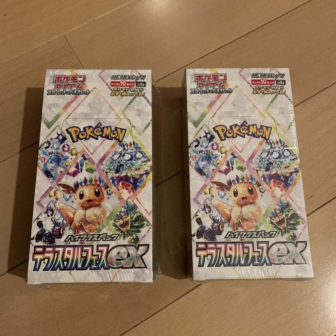 新品‼︎ ポケモンカードゲーム テラスタルフェスex シュリンク