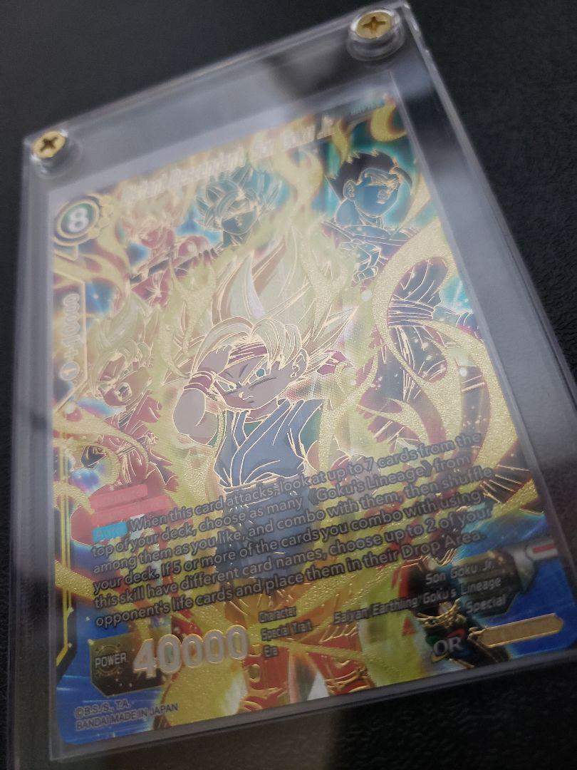 40 割引レッド系大特価放出 ドラゴンボール 超カードゲーム 海外限定 孫悟空jr ドラゴンボール おもちゃ ホビー グッズレッド系 Ar Ivao Aero 40 割引レッド系大特価放出 ドラゴンボール 超カードゲーム 海外限定 孫悟空jr ドラゴンボール おもちゃ ホビー グッズレッド系 Ar Ivao Aero