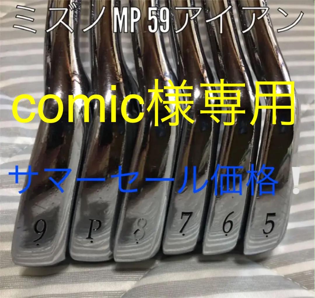 726円 評価 即決 お買い得品 中古 スリクソン SRIXON ZR-600 ドライバー 1W ランバックス シリーズ シャフト交換品 10.5 S 726円 評価 即決 お買い得品 中古 スリクソン SRIXON ZR-600 ドライバー 1W ランバックス シリーズ シャフト交換品 10.5 S