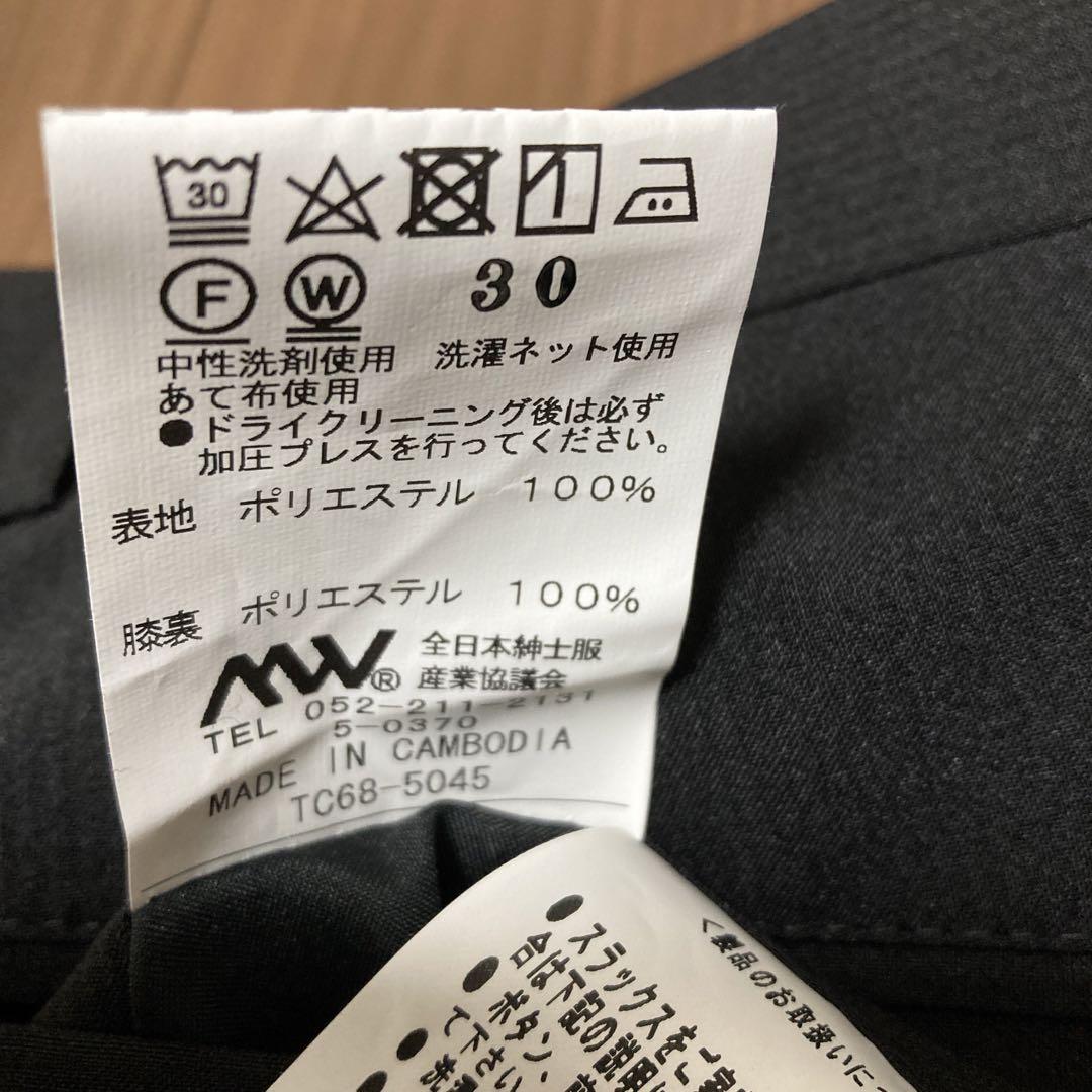 【美品】スーツセレクト メンズスーツ　4S