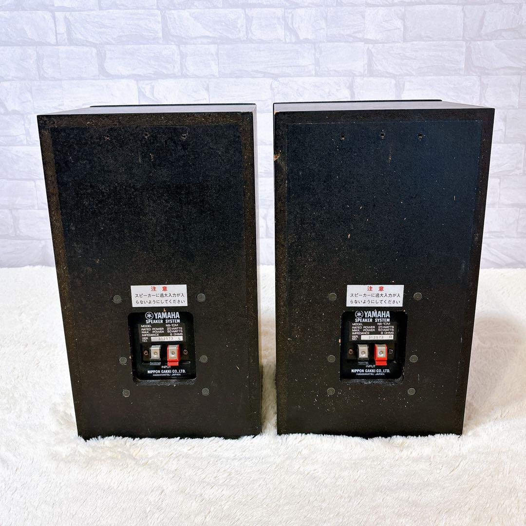 YAMAHA ヤマハ NS-10M 2wayスピーカー